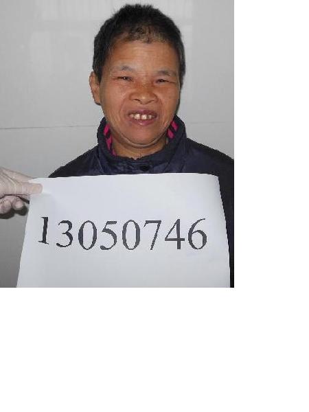 流浪人员丁一亭照片，让爱回家