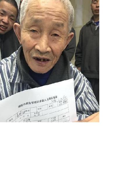 流浪人员高楼乙子照片，让爱回家