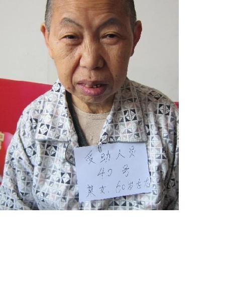 流浪人员新华40号照片，让爱回家
