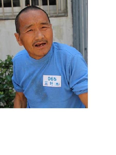 流浪人员王叶照片，让爱回家