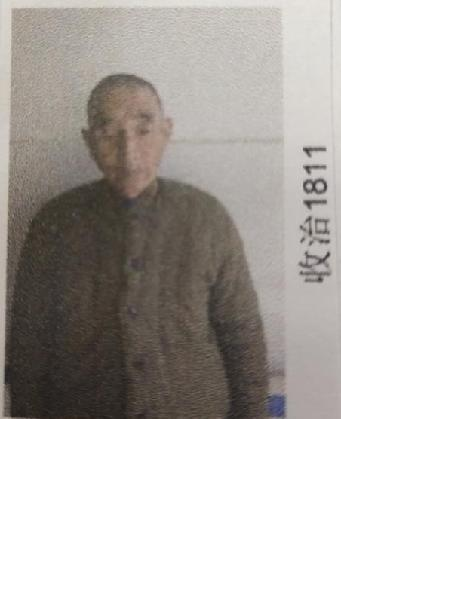 流浪人员无名氏收治1811照片，让爱回家