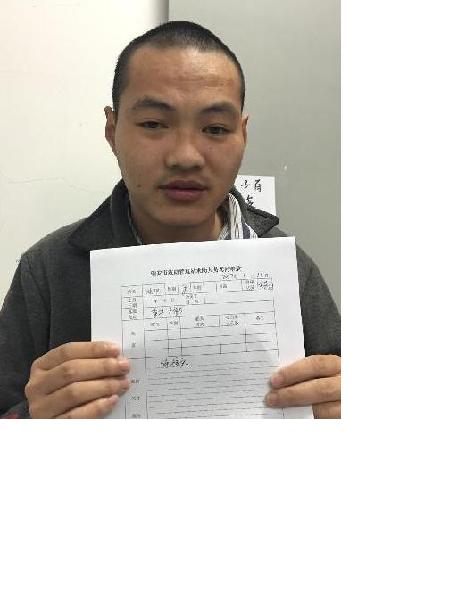 流浪人员沈冰照片，让爱回家