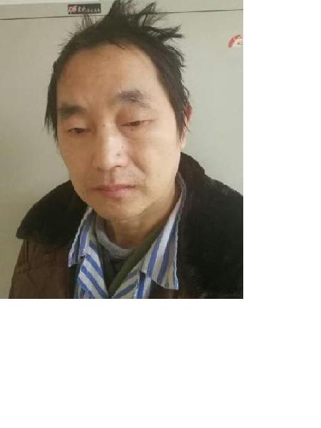 流浪人员074无名氏男照片，让爱回家