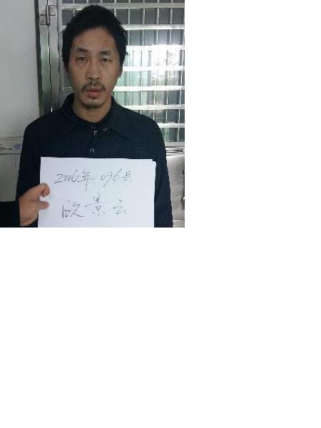 流浪人员欧景云照片，让爱回家