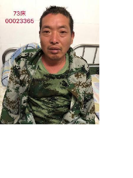 流浪人员无名氏照片，让爱回家