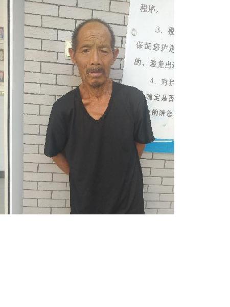 流浪人员党红旗（聋哑无名男0828）照片，让爱回家