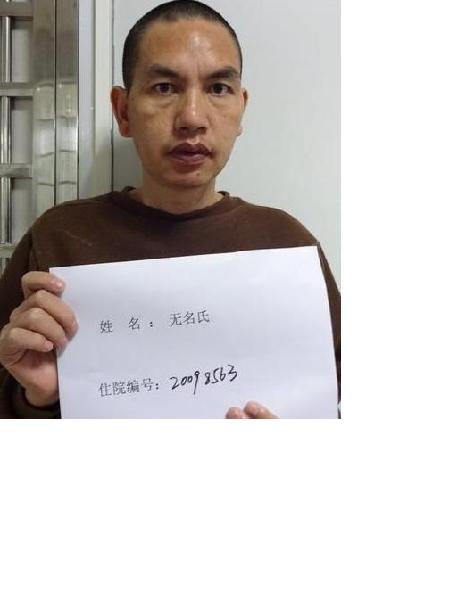 流浪人员流浪34照片，让爱回家