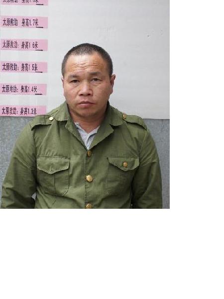 流浪人员李小兵照片，让爱回家
