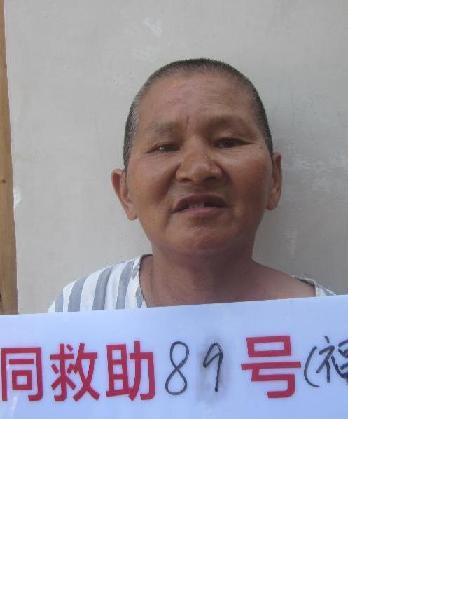 流浪人员同救助89号 福救助114号照片，让爱回家