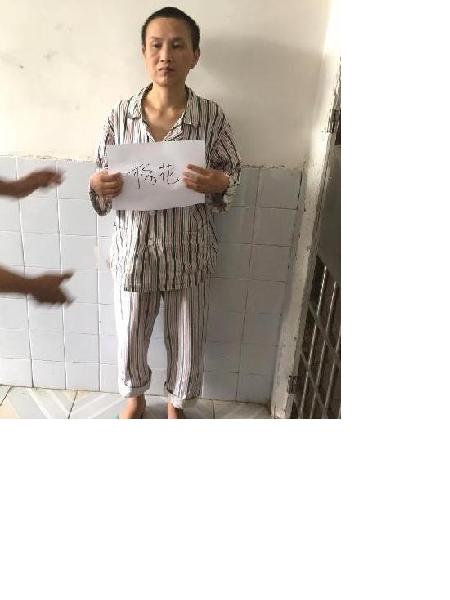 流浪人员杨花照片，让爱回家