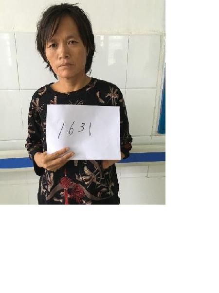 流浪人员无名氏16031照片，让爱回家