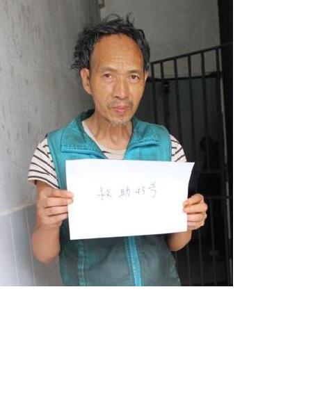 流浪人员救助45号照片，让爱回家