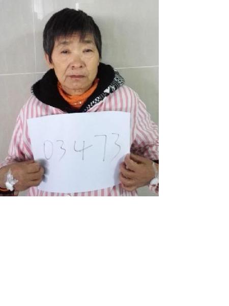流浪人员无名氏14照片，让爱回家