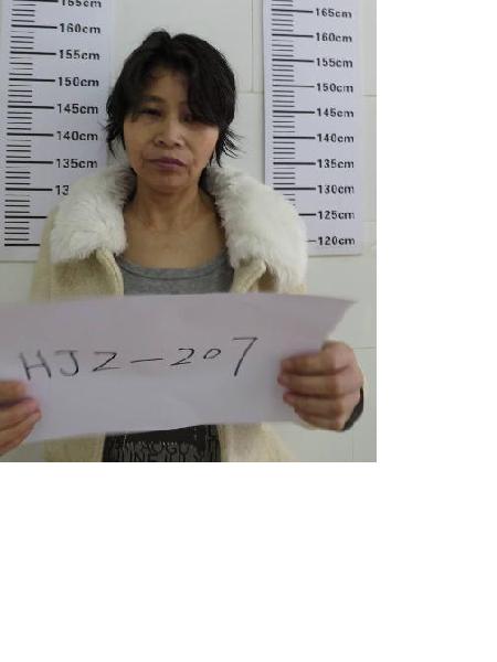 流浪人员无名氏HJZ-207照片，让爱回家