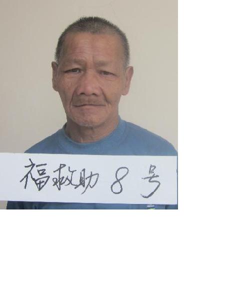 流浪人员福救助8号照片，让爱回家
