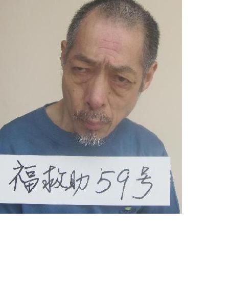 流浪人员福救助59号照片，让爱回家