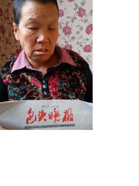 流浪人员张春梅照片，让爱回家