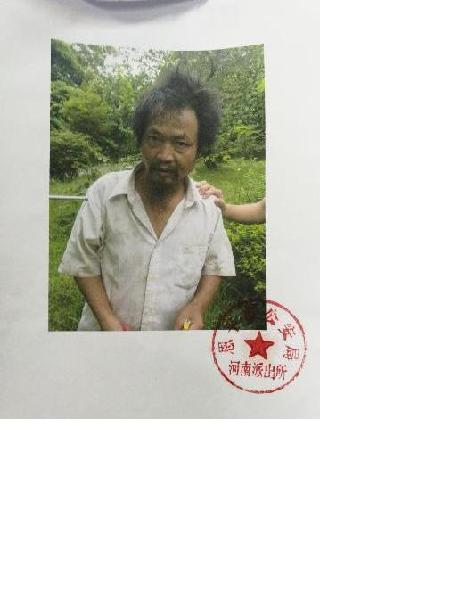流浪人员无名氏流浪人员乙照片，让爱回家