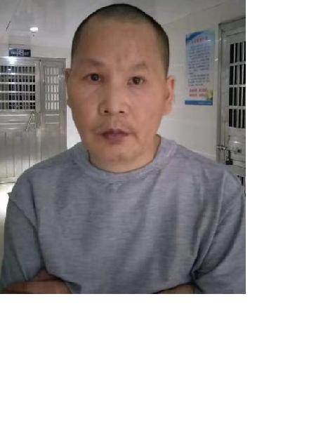 流浪人员男无名氏461照片，让爱回家