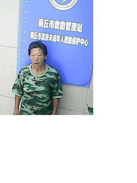 流浪人员无名氏照片，让爱回家