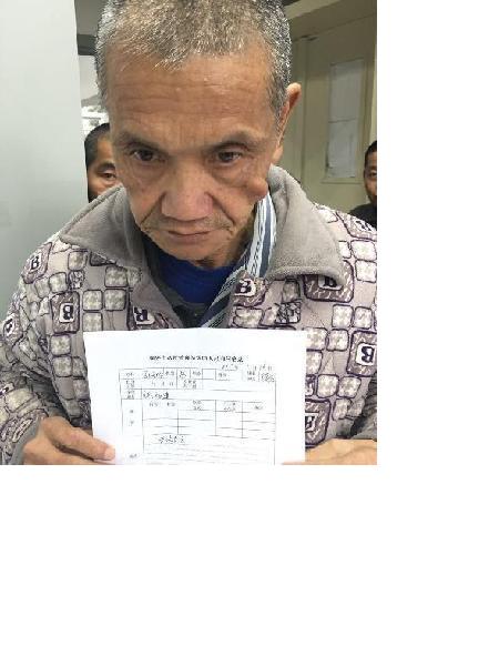 流浪人员马屿乙丑照片，让爱回家