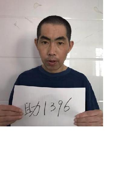 流浪人员助1396照片，让爱回家