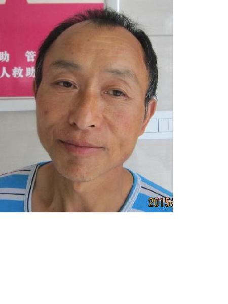 流浪人员无名男212照片，让爱回家