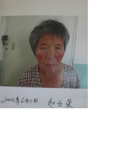 流浪人员赵西荣照片，让爱回家
