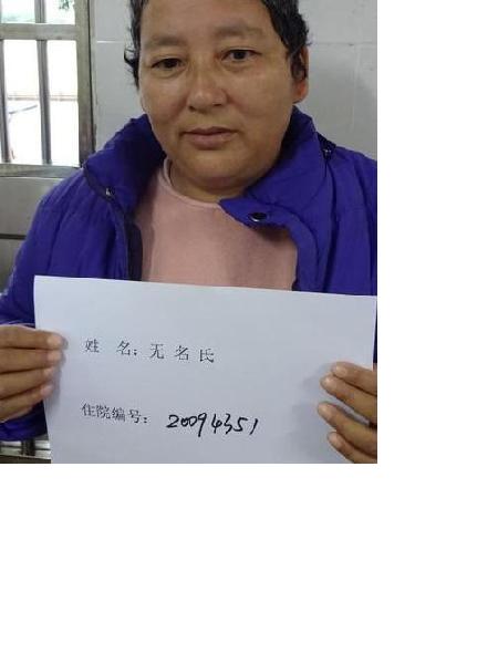 流浪人员朴吉群照片，让爱回家