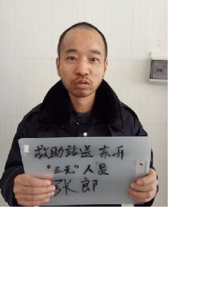 流浪人员张郎照片，让爱回家