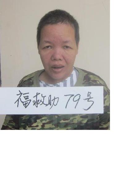 流浪人员福救助79号照片，让爱回家