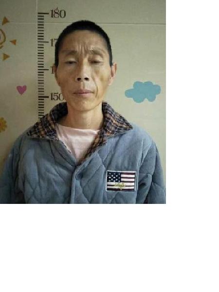 流浪人员45床临救男170921照片，让爱回家