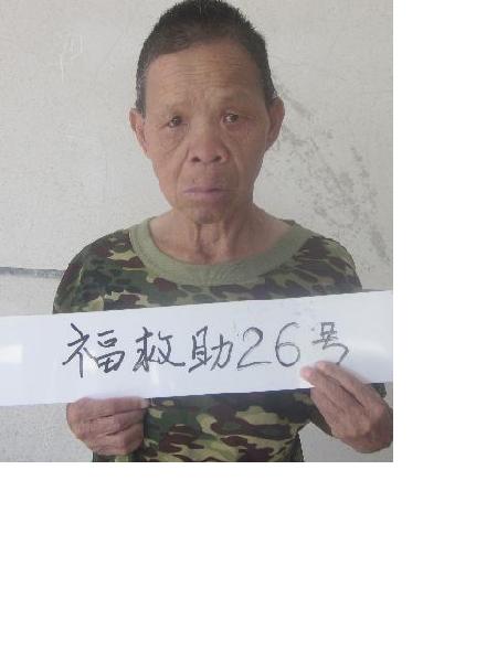 流浪人员福救助26号照片，让爱回家