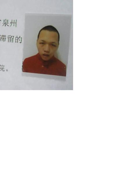 流浪人员留民海照片，让爱回家