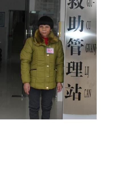 流浪人员助二姐照片，让爱回家
