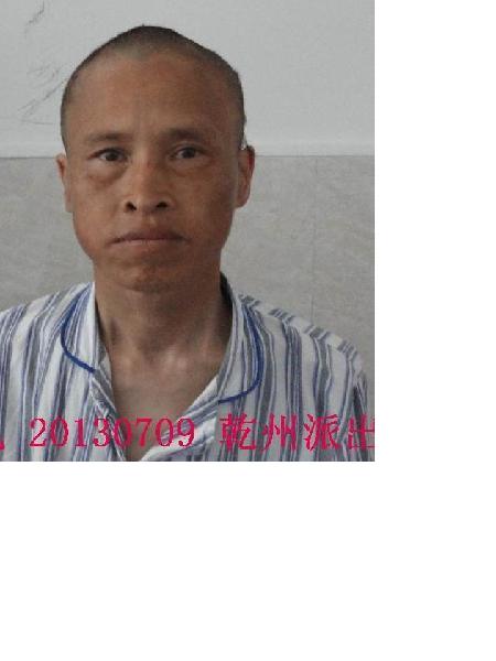 流浪人员州七九照片，让爱回家