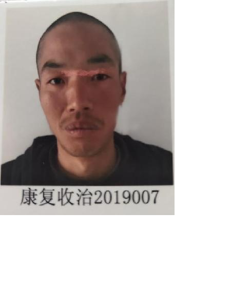 流浪人员康复收治19007照片，让爱回家