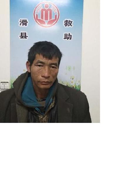 流浪人员滑叁叁照片，让爱回家
