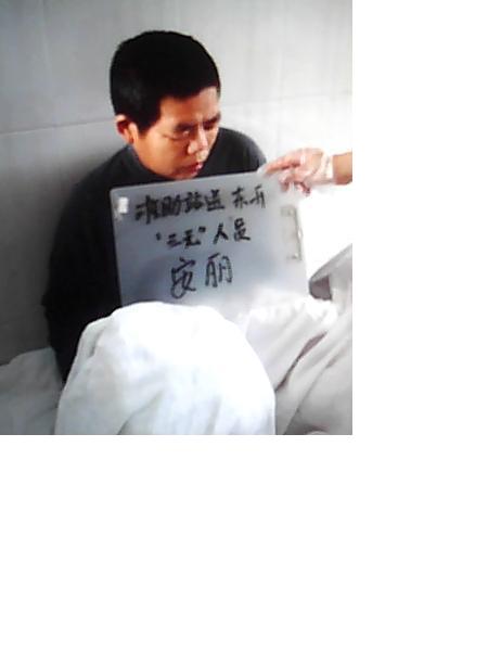 流浪人员安丽照片，让爱回家