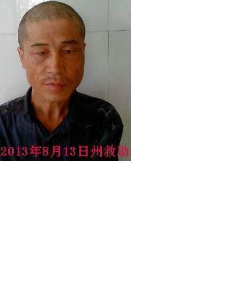 流浪人员石大亚照片，让爱回家