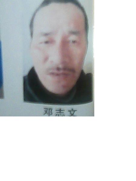流浪人员邓志文照片，让爱回家