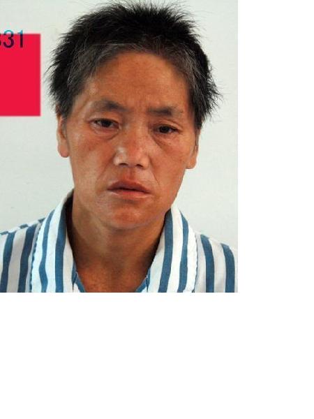 流浪人员党恩英照片，让爱回家