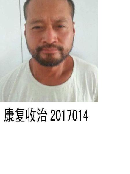 流浪人员康复收治17014照片，让爱回家