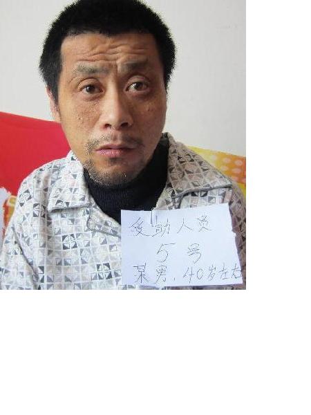 流浪人员新华5号照片，让爱回家