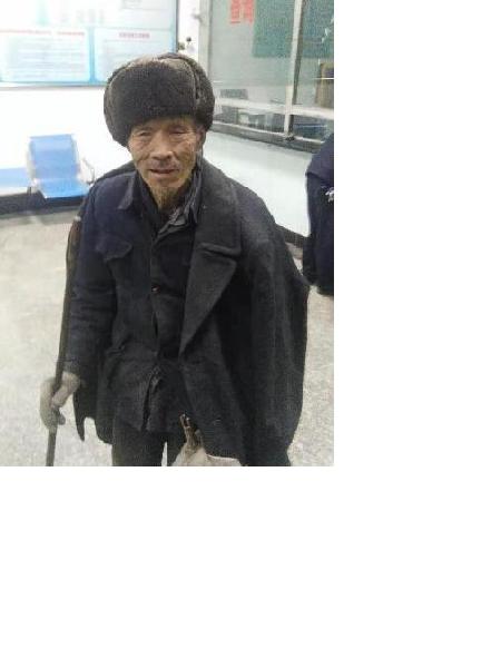 流浪人员无名男照片，让爱回家