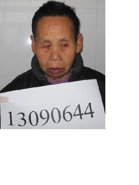 流浪人员无名氏照片，让爱回家