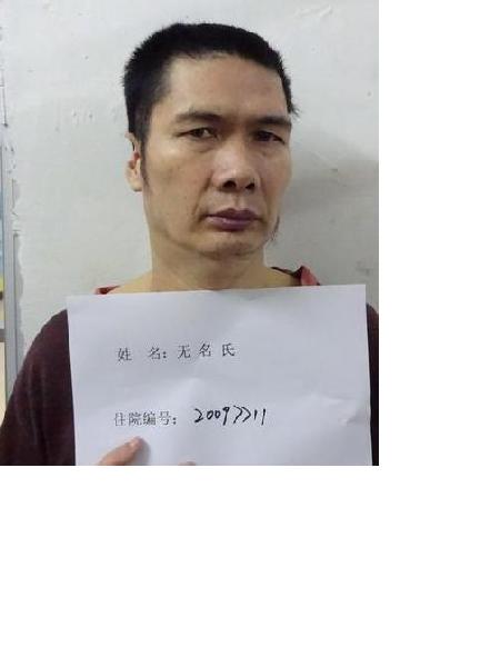 流浪人员流浪20照片，让爱回家