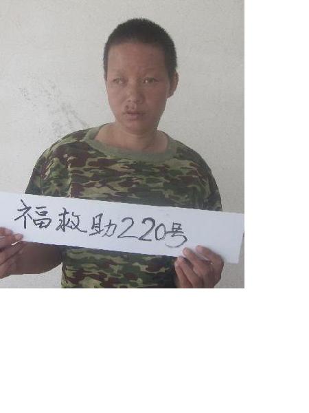 流浪人员福救助220号照片，让爱回家