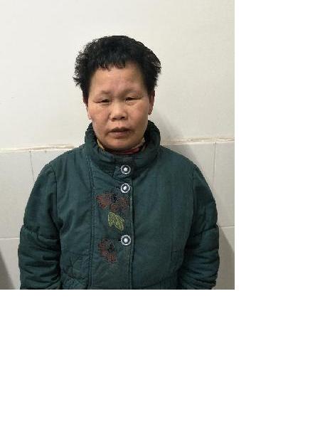 流浪人员无名氏D18刘景花照片，让爱回家