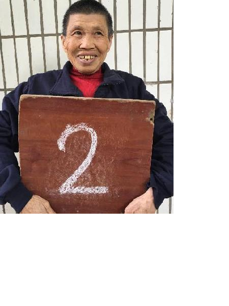 流浪人员无名氏2号照片，让爱回家